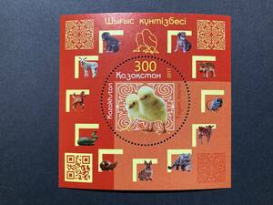 外国切手（未使用）カザフスタン 2017年発行 年賀／新年 酉年 円形切手 1種小型シート - 干支 十二支 ひよこ 鳥 鶏 生き物 動物