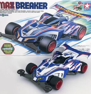 【極美品・塗装済み】ミニ四駆　爆走兄弟レッツ&ゴー！！MAX マックスブレイカー