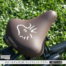 ピーナッツ スヌーピー ウッドストック 自転車サドルカバー ブラウン 一般サドル用_画像2