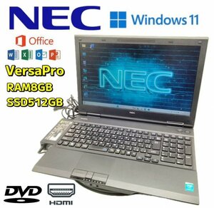 【高速起動美品】NEC VersaPro PC-VK26TXZFN CPU Core i5-4210M 2.60GHz RAM8GB SSD512GB(新) Windows11 Office付 PC 中古 ノートパソコン