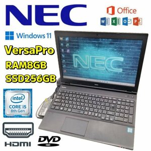 【高速起動特価】NEC VersaPro PC-VKM17XZG3 CPU Core i5 8350U RAM8GB SSD256GB Windows11 Office付 PC 中古 ノートパソコン カメラ DVD