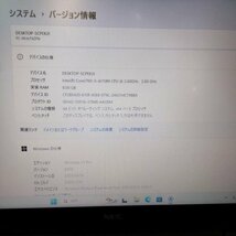 【高速起動美品】NEC VersaPro PC-VK26TXZFN CPU Core i5-4210M 2.60GHz RAM8GB SSD512GB(新) Windows11 Office付 PC 中古 ノートパソコン_画像3