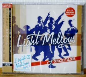 未開封CD♪パラシュート/Light Mellow★松原正樹 今剛★金澤寿和★CITY POP シティポップ AOR ライトメロウ