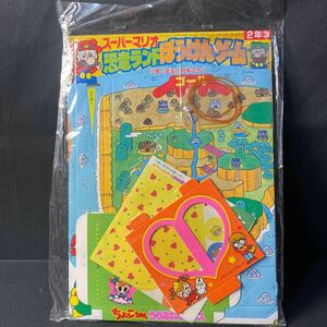 N13 小学二年生1992年3月号付録一式 未開封 スーパーマリオ ちょこちゃん レトロゲーム 任天堂 ファミコン