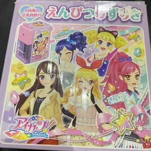 アイカツ　鉛筆削り　手動　保管品