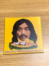 中古CD　Pre YMO&Various Artists / InDo [廃盤]　細野晴臣　ゆうパケットポストmini １８０円_画像7