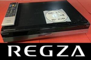 ♪ 東芝 REGZA ブルーレイレコーダー DBR-Z150 正常動作・整備済み品 内部徹底清掃 ♪