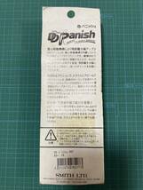 新品未使用 DDパニッシュ 95F スミス smith 検）Dコンタクト チェリーブラッド サクラマス 桜鱒 ギジー gijie 鱒の森 シムス カスケット_画像2