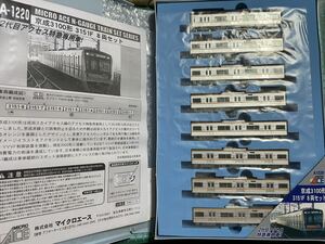 付属品未使用 マイクロエース A-1220 京成3100形 3151F 京浜急行 京急 都営 北総 芝山