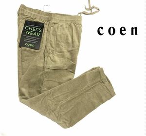 ▼新品【メンズM】茶ブラウン コーデュロイシェフパンツ　コーエン　coen