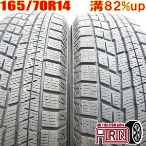 中古タイヤ 165/70r14 スタッドレスタイヤ YOKOHAMA iceGUARD 6 IG60 2本セット アクア スペイド パッソ ヴィッツ 中古 14インチ