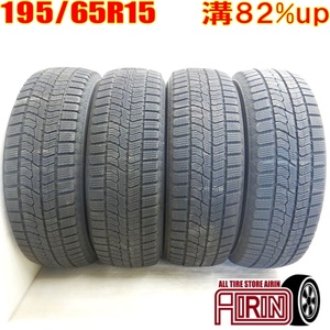 中古タイヤ 195/65r15 スタッドレスタイヤ TOYO OBSERVE GARIT GIZ2 4本セット プリウス ノア ヴォクシー セレナ 中古 15インチ