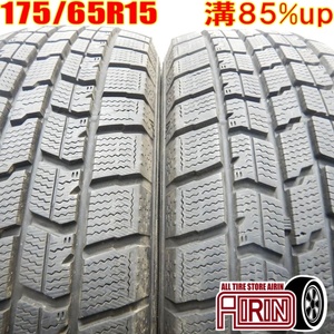 中古タイヤ 175/65r15 スタッドレスタイヤ GOODYEAR ICE NAVI 7 2本セット アクア ヤリス フィット キューブ 中古 15インチ