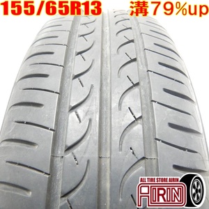 中古タイヤ 155/65r13 タイヤ YOKOHAMA BluEarth AE-01 1本 単品 ザッツ ピノ ライフ フレアワゴン 中古 13インチ