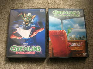 ☆即決☆国内正規盤DVD2枚セット☆『グレムリン(GREMLiNS)』『グレムリン2(GREMLiNS2 THE NEW BATCH)』☆セル版☆送料185円～☆