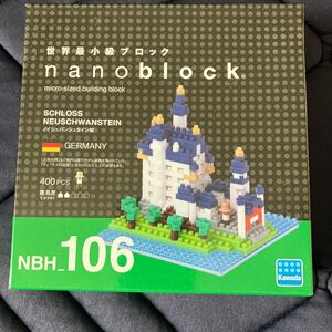 ナノブロック ノイシュバンシュタイン城 NBH_106