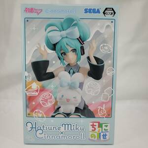 【新品未開封・同梱可】ちょこのせ プレミアムフィギュア 初音ミク×シナモロール 完成品フィギュア【プライズ 】