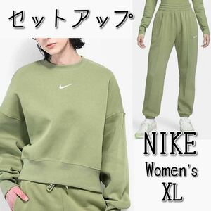 【新品】NIKE ナイキ NSW フリース 裏起毛 上下セットアップ グリーン系