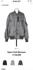 sacai ナイロンツイルブルゾン サカイ グレイ サイズ1 2023aw 新品未使用品 ブルゾン MA-1 フライトジャケット