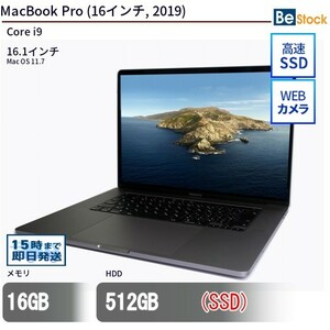 中古 ノートパソコン MacBook Pro (16インチ, 2019) SSD搭載 16.1インチ Mac OS 11.7 Apple アップル 6ヶ月保証