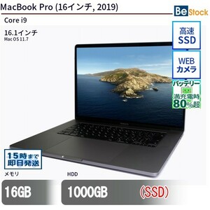 中古 ノートパソコン MacBook Pro (16インチ, 2019) SSD搭載 16.1インチ Mac OS 11.7 Apple アップル 6ヶ月保証