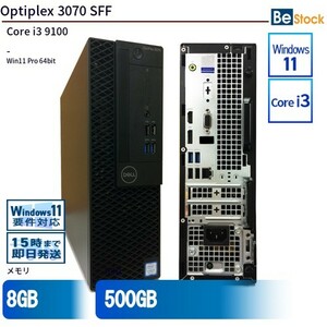 中古 デスクトップ Dell デル Optiplex 3070 SFF 3070-3070SF Core i3 メモリ：8GB 6ヶ月保証