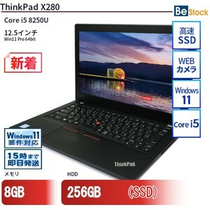 中古 ノートパソコン Lenovo レノボ ThinkPad X280 20KEA00TJP Core i5 メモリ：8GB 6ヶ月保証