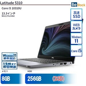 中古 ノートパソコン Dell デル 13インチ Latitude 5310 5310-touch Core i5 メモリ：8GB SSD搭載 6ヶ月保証