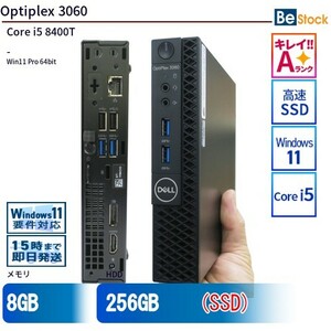 中古 デスクトップ Dell デル Optiplex 3060 3060-3060MS Core i5 メモリ：8GB SSD搭載 6ヶ月保証