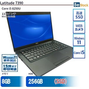 中古 ノートパソコン Dell デル 13インチ Latitude 7390 7390 Core i5 メモリ：8GB() SSD搭載 6ヶ月保証