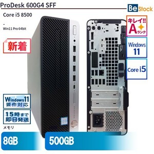 中古 デスクトップ HP ProDesk 600G4 SFF 2VG42AV Core i5 メモリ：8GB 6ヶ月保証
