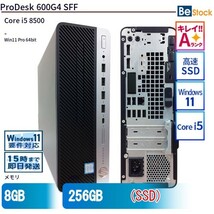 中古 デスクトップ HP ProDesk 600G4 SFF 2VG42AV Core i5 メモリ：8GB SSD搭載 6ヶ月保証_画像1