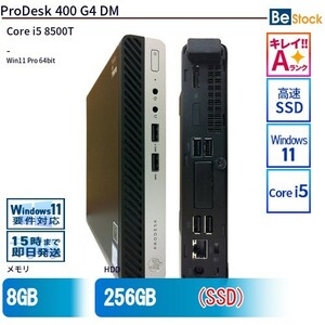 中古 デスクトップ HP ProDesk 400 G4 DM 2ZZ91AV Core i5 メモリ：8GB SSD搭載 6ヶ月保証