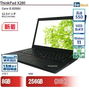 中古 ノートパソコン Lenovo レノボ ThinkPad X280 20KES32V0S Core i5 メモリ：8GB 6ヶ月保証