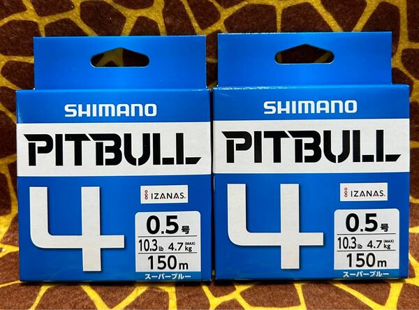 激安釣具 PEライン シマノ PL-M54R PITBULL 釣り糸　釣り　SHIMANO ピットブル4 x4 送料無料