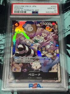 [PSA10] ワンピースカード SRパラレル ペローナ スリラーバーク海賊団 0P06-093 