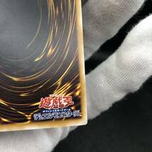 遊戯王　 仮面魔獣マスクド・ヘルレイザー　　アルティメット レリーフ　SM-00_画像9