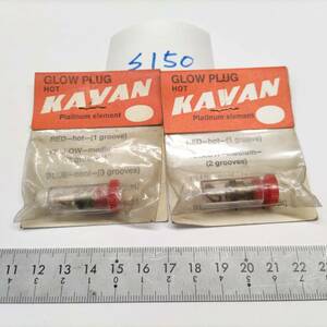 S150　KALVAN　グロープラグ GLOW PLUG HOT　Platinum element 2個入り　未使用 未開封