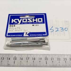 S230　KYOSHO 京商　サスシャフト Sus Shaft Set SG4　未開封 長期保管品