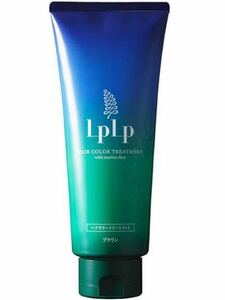 LPLP ルプルプ ヘアカラートリートメント ブラウン 200g 新品未開封 1本 送料無料