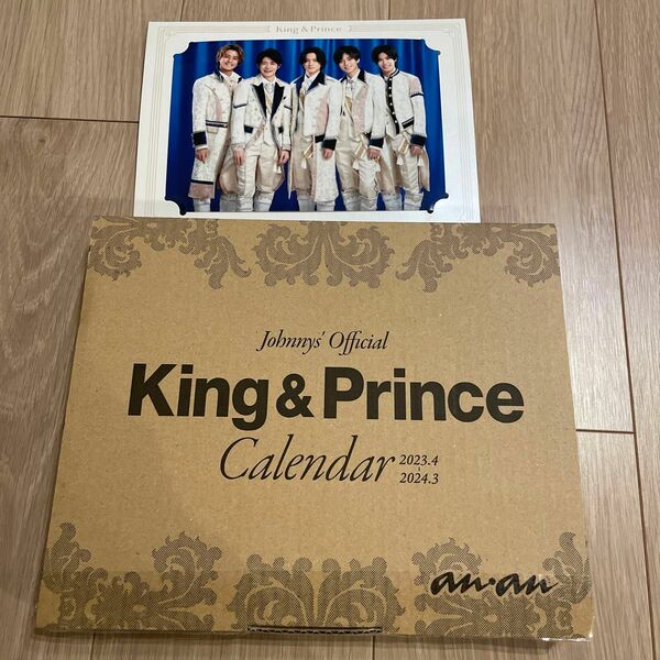 King & Princeカレンダー2023.4→2024.3 （ジャニーズ事務所公認） ([カレンダー]) マガジンハウス