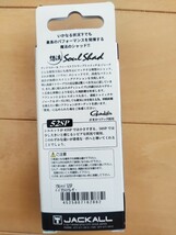 ジャッカル ソウルシャッド 52SP ババタクメイメツレーザー 新品購入後未開封冷暗所保管品_画像3