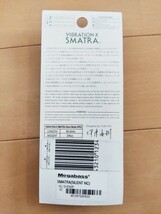 メガバス バイブレーション-X スマトラ サイレント NCシュリンプ 新品購入後未開封冷暗所保管品 パッケージ裏面にバーコードの貼りものあり_画像3