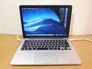 MacBook Pro A1502 (Retina 13-inch、Early 2015) i5-5257U 2.7GHz/メモリ8GB/SSDなし/画面割れ【パーツ取りジャンク】