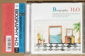 CD●H2O BIOGRAPHY コンプリート・ベスト・コレクション　ボーナストラック３曲　帯付