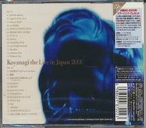 未開封2枚組CD●小柳ゆき / Koyanagi the Live in Japan 2000_画像2