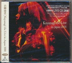  нераспечатанный 2 листов комплект CD* Koyanagi Yuki / Koyanagi the Live in Japan 2000