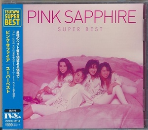  нераспечатанный CD* розовый * сапфир super * лучший 