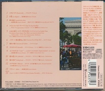 CD●羽田健太郎 / 春の旅立ち　帯付_画像3