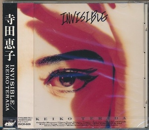 未開封CD●寺田恵子 INVISIBLE 